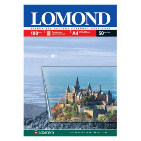 пленка lomond а4 100мкм 10л для струйной печати прозрачная односторонняя (0708411)