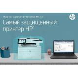 МФУ лазерное монохромное HP LaserJet Pro M430f (A4, принтер/сканер/копир/факс, DADF, Duplex, LAN) (3PZ55A)