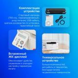 МФУ лазерное монохромное Pantum M6507W (A4, принтер/сканер/копир, Wi-Fi)